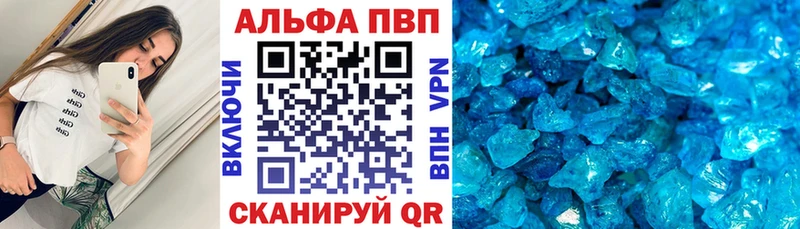 Alpha PVP VHQ  как найти   Спас-Деменск 