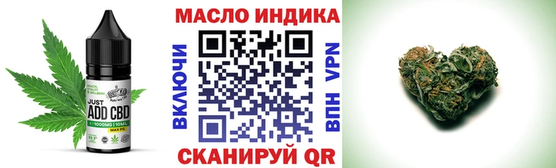 Печенье с ТГК конопля  купить наркоту  Спас-Деменск 
