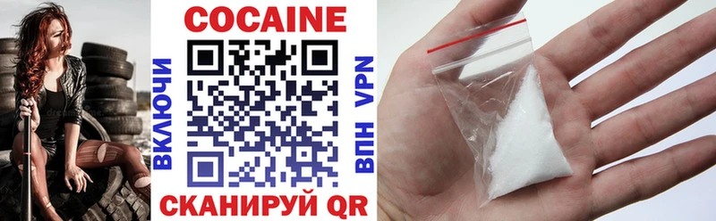 где найти   Спас-Деменск  COCAIN Columbia 