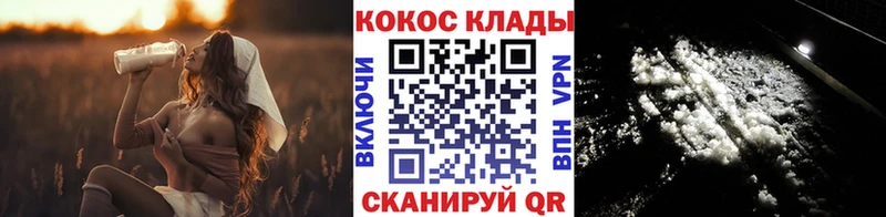 Кокаин 97% Спас-Деменск