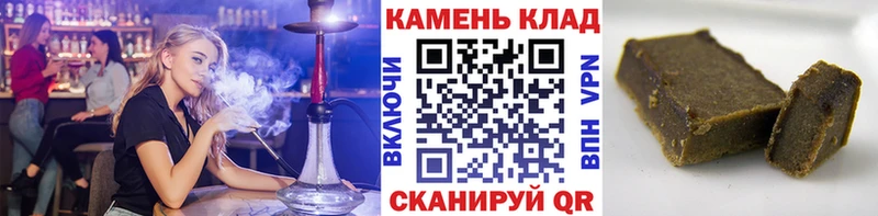 Гашиш Cannabis купить закладку Спас-Деменск