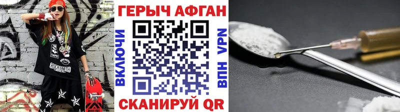 ОМГ ОМГ маркетплейс цены наркотик Спас-Деменск Героин Афган