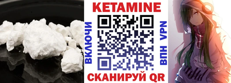 цена   гидра вход  Кетамин ketamine  Спас-Деменск 