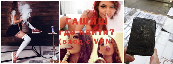 MDMA Белокуриха