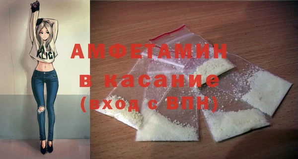 стаф Белоозёрский