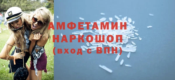 гашик Беломорск