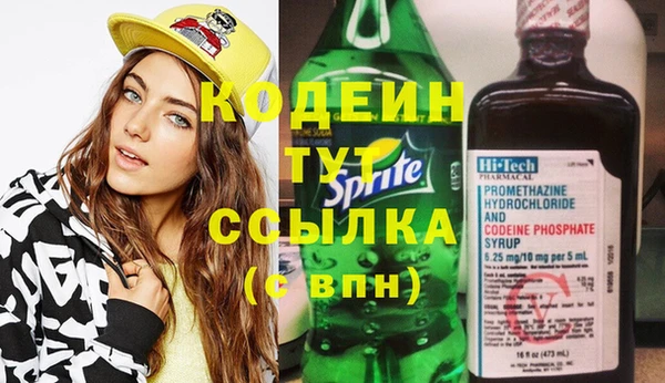 стаф Белоозёрский