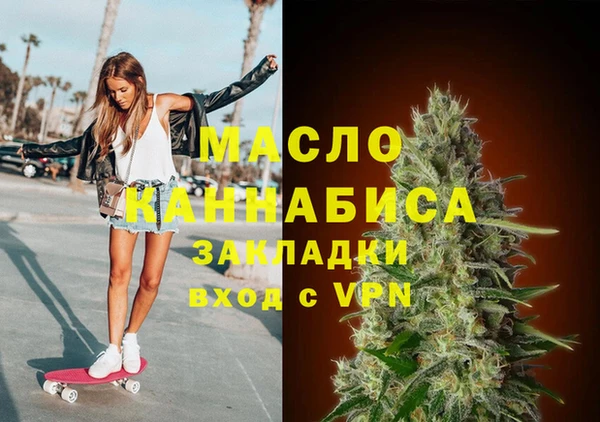 амф Армянск