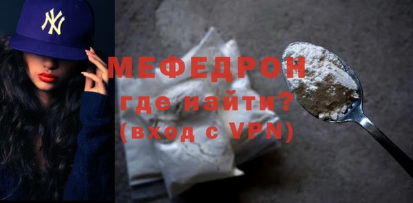 стаф Белоозёрский