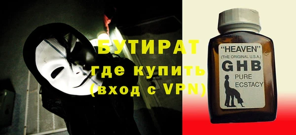стаф Белоозёрский