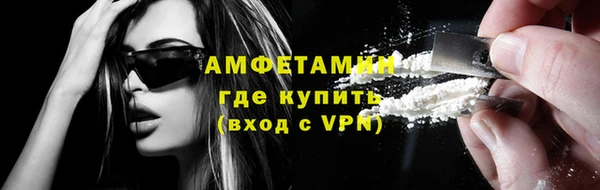 амф Армянск