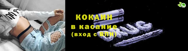 амф Армянск