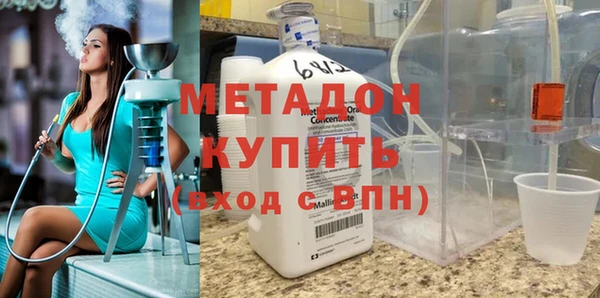MDMA Белокуриха