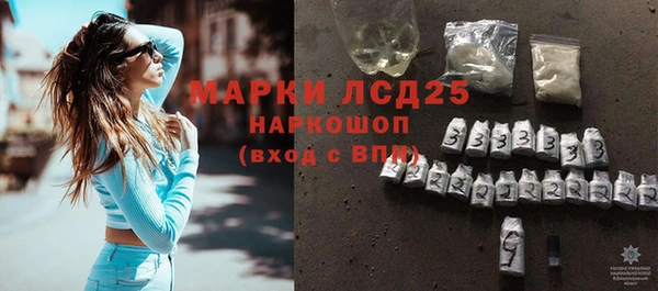 стаф Белоозёрский