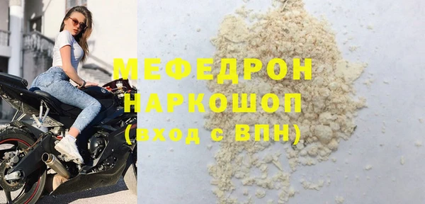 jwh Арсеньев