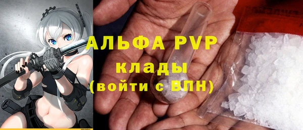 дистиллят марихуана Краснослободск