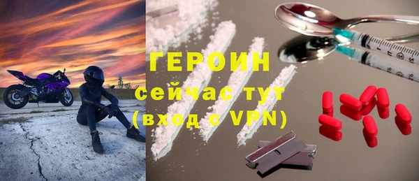 гашик Беломорск