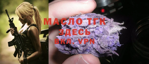 амф Армянск