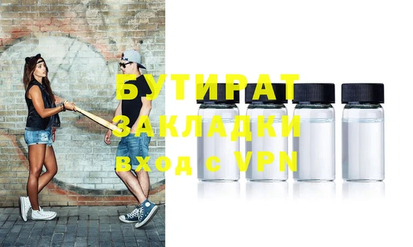 jwh Арсеньев