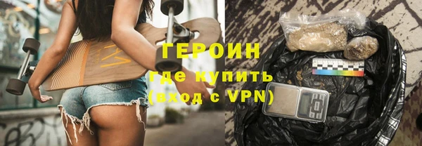 мефедрон VHQ Заволжье