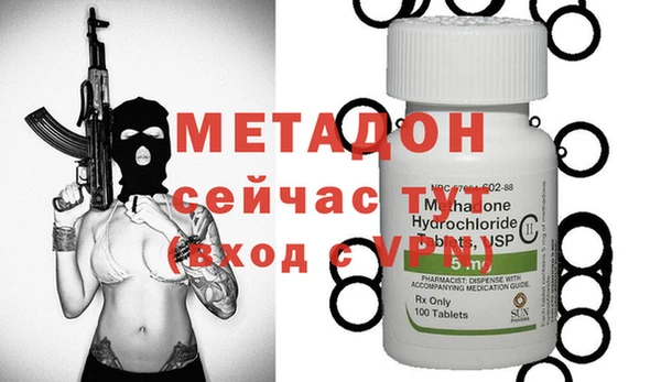 MDMA Белокуриха