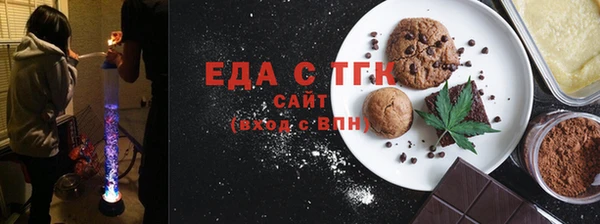 тгк Красноперекопск