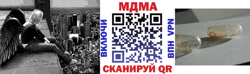 МДМА VHQ  shop наркотические препараты  Спас-Деменск 