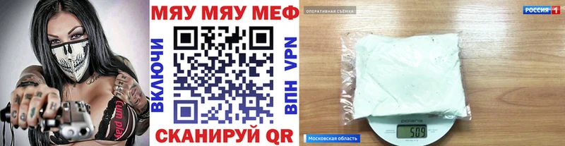 МЯУ-МЯУ мяу мяу  OMG ТОР  Спас-Деменск 