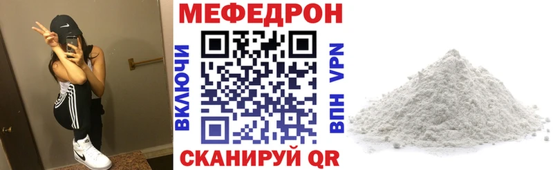 Меф мука Спас-Деменск