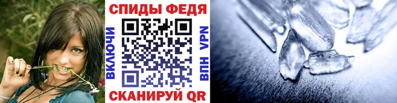 купить сайты Спас-Деменск Метамфетамин Декстрометамфетамин 99.9%