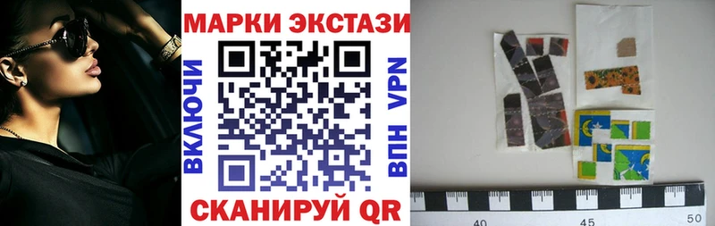 Наркотические марки 1,8мг Спас-Деменск