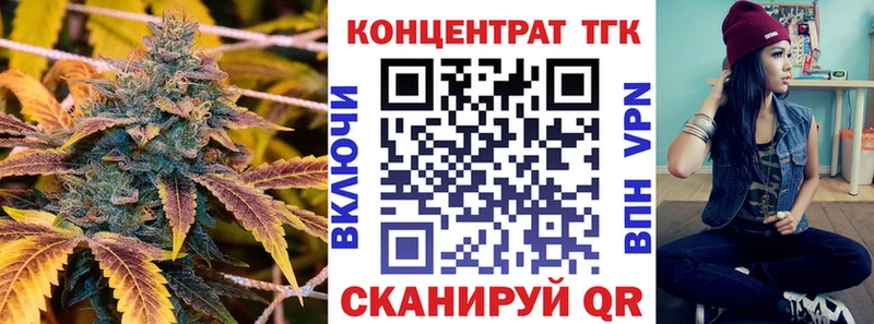ТГК THC oil  Спас-Деменск 